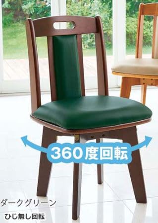 Amazon｜【アウトレット】天然木ダイニングチェア2脚セット ナチュラル